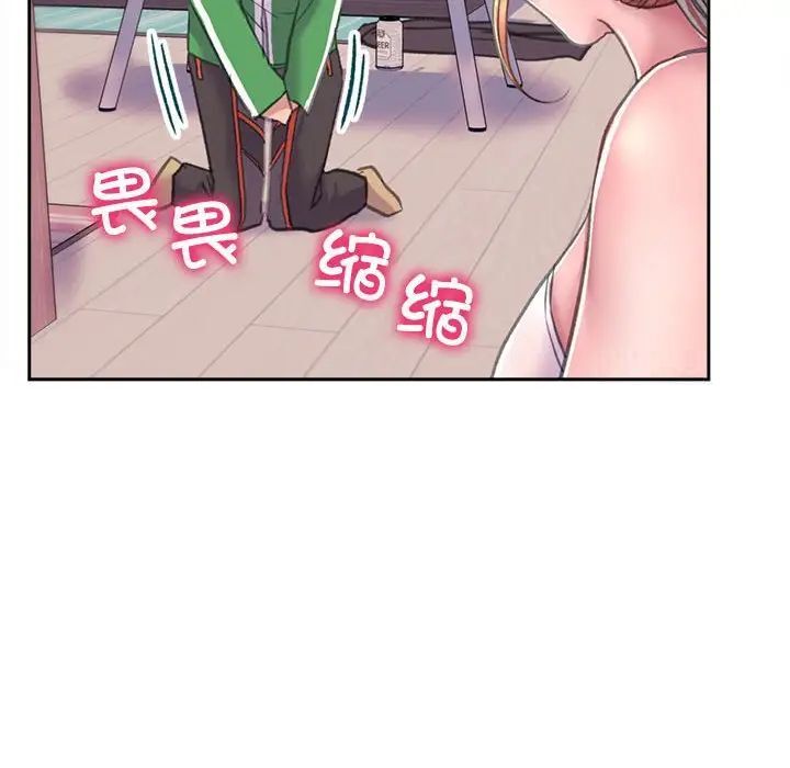 [韩国漫画] 双面人 剧情,女学生#[224P]-77