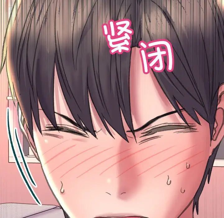 [韩国漫画] 双面人 剧情,女学生#[239P]-19