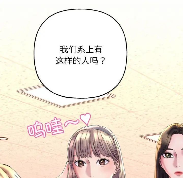 [韩国漫画] 双面人 剧情,女学生#[239P]-80