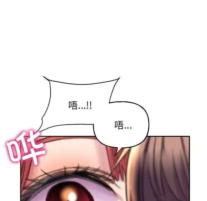 [韩国漫画] 双面人 剧情,女学生#[137P]-74