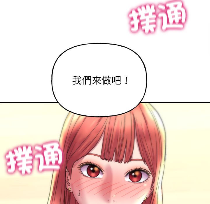 [韩国漫画] 双面人 剧情,女学生#[145P]-7