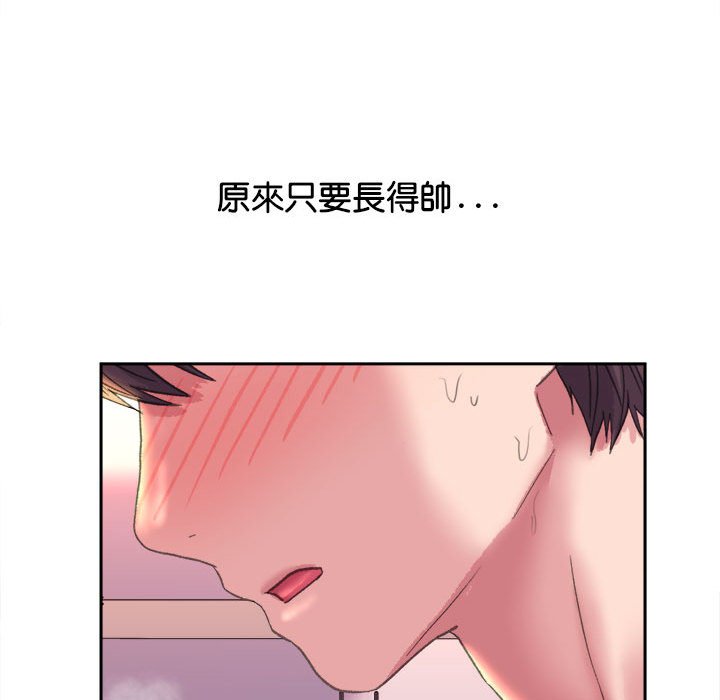 [韩国漫画] 双面人 剧情,女学生#[162P]-105