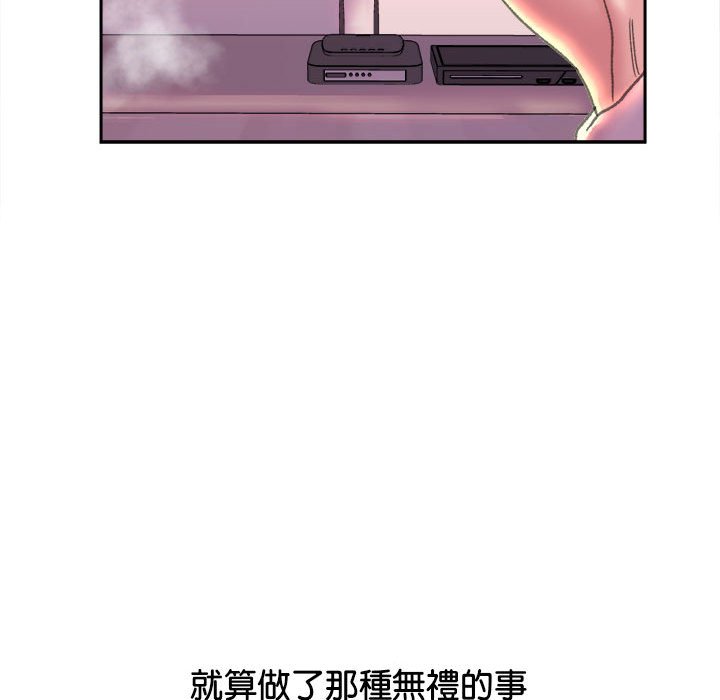 [韩国漫画] 双面人 剧情,女学生#[162P]-106