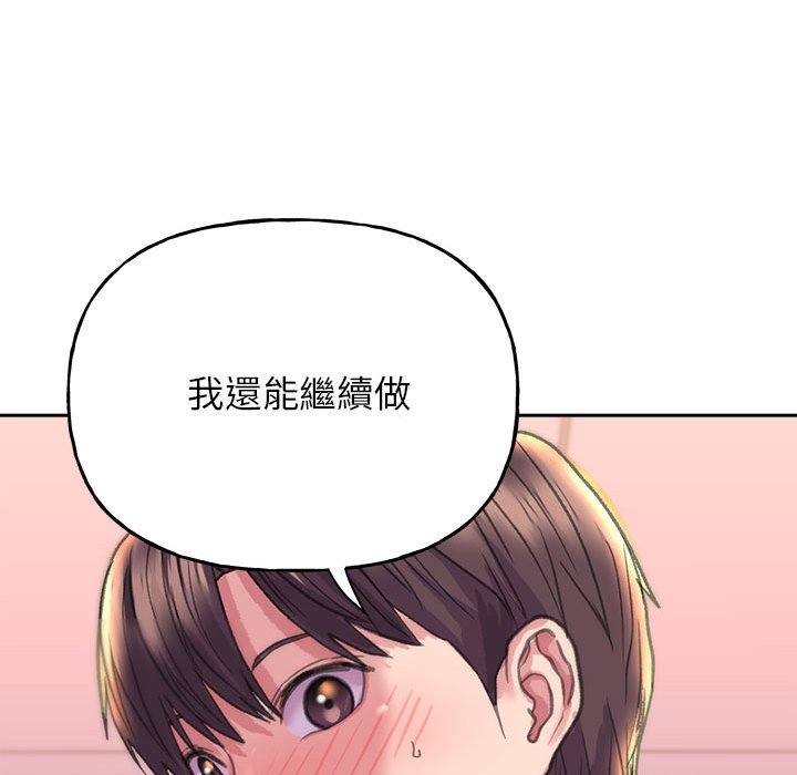 [韩国漫画] 双面人 剧情,女学生#[162P]-113
