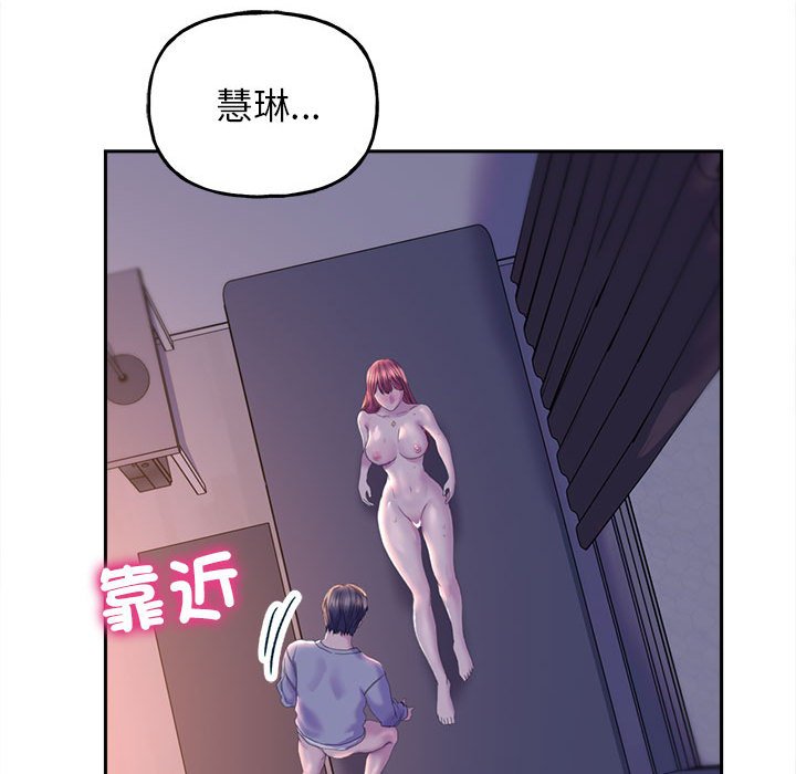 [韩国漫画] 双面人 剧情,女学生#[162P]-125