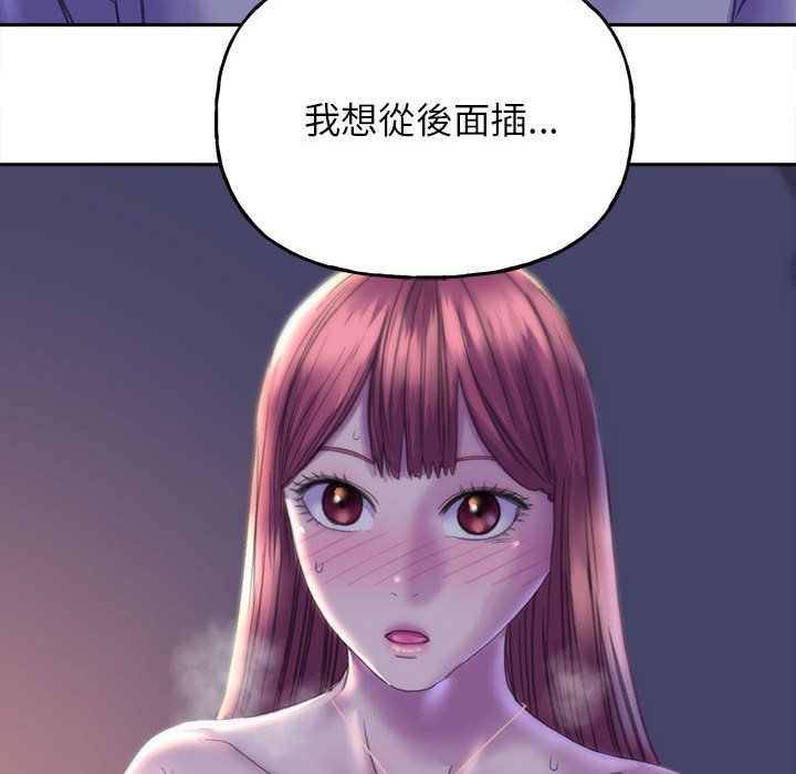 [韩国漫画] 双面人 剧情,女学生#[162P]-128