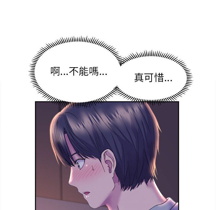 [韩国漫画] 双面人 剧情,女学生#[162P]-137