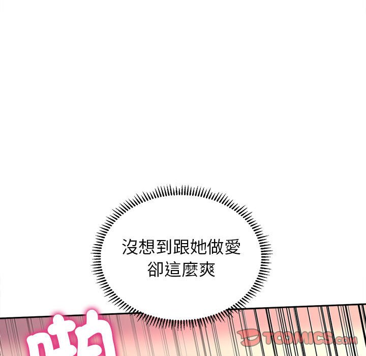 [韩国漫画] 双面人 剧情,女学生#[162P]-39