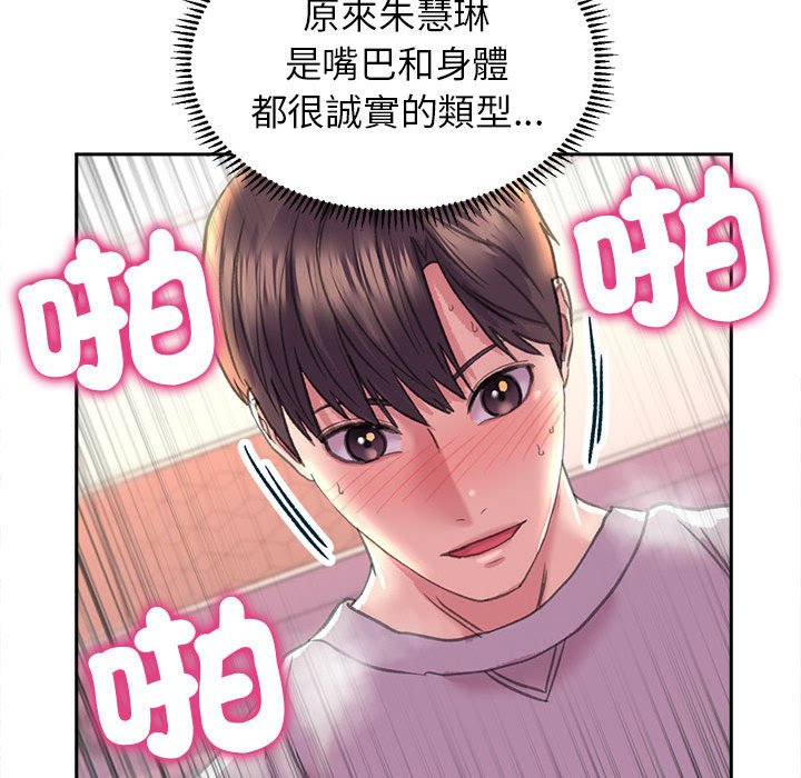 [韩国漫画] 双面人 剧情,女学生#[162P]-45