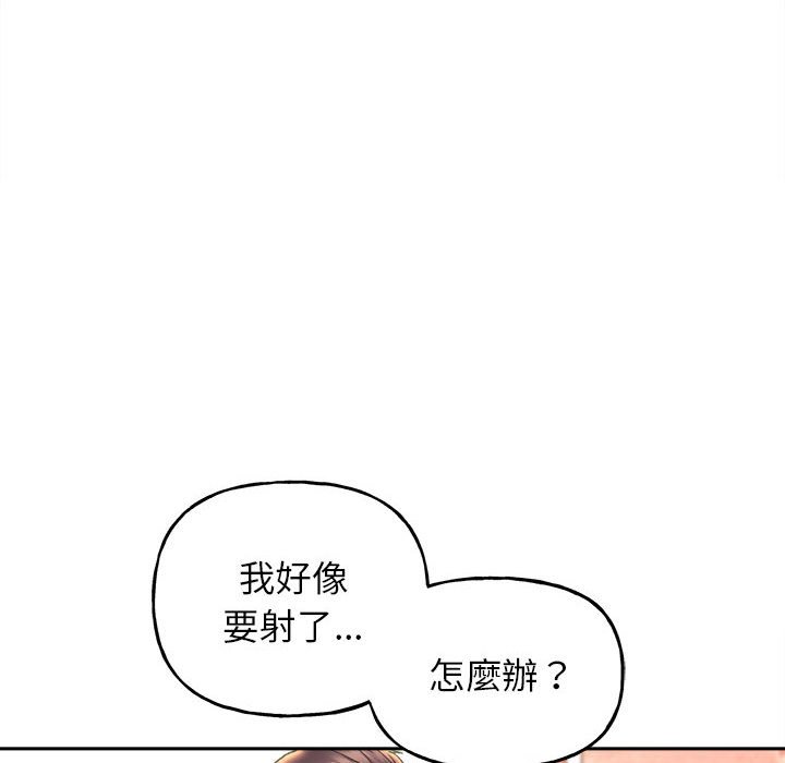 [韩国漫画] 双面人 剧情,女学生#[162P]-50