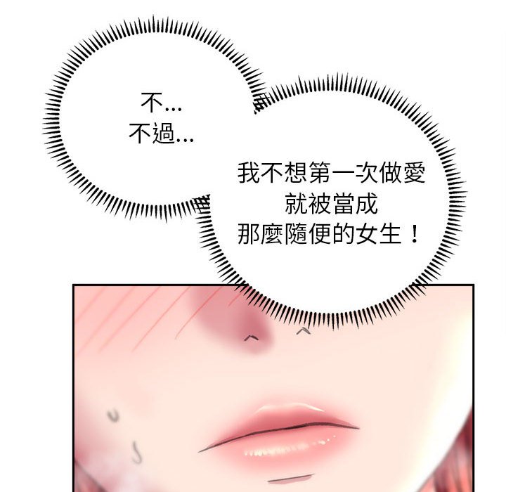 [韩国漫画] 双面人 剧情,女学生#[162P]-56