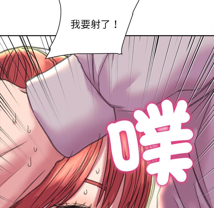 [韩国漫画] 双面人 剧情,女学生#[162P]-80