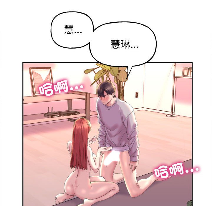 [韩国漫画] 双面人 剧情,女学生#[162P]-97