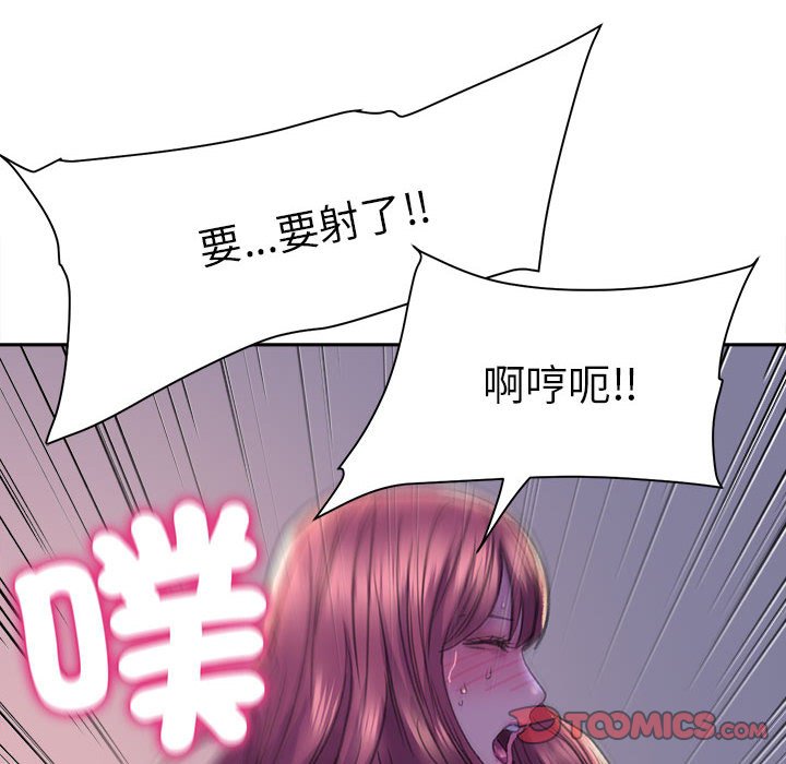 [韩国漫画] 双面人 剧情,女学生#[153P]-111