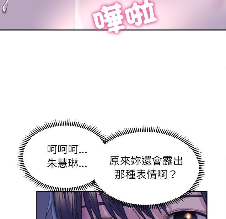 [韩国漫画] 双面人 剧情,女学生#[153P]-41