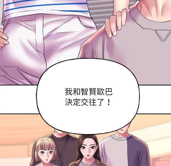 [韩国漫画] 双面人 剧情,女学生#[149P]-121