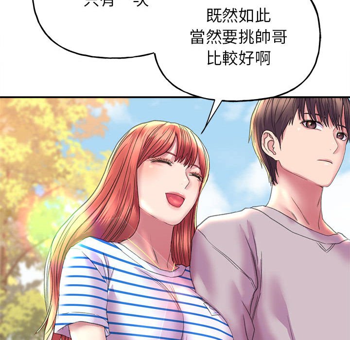 [韩国漫画] 双面人 剧情,女学生#[149P]-61