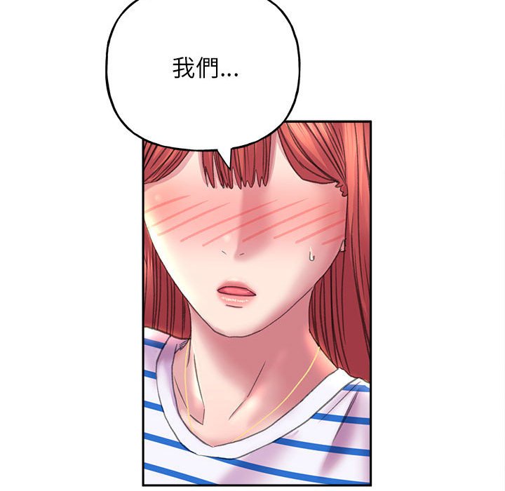 [韩国漫画] 双面人 剧情,女学生#[149P]-71