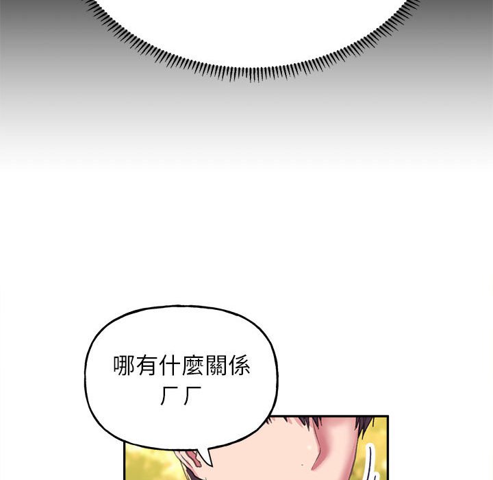[韩国漫画] 双面人 剧情,女学生#[149P]-82