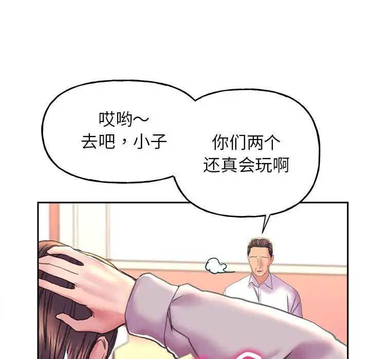 [韩国漫画] 双面人 剧情,女学生#[167P]-122