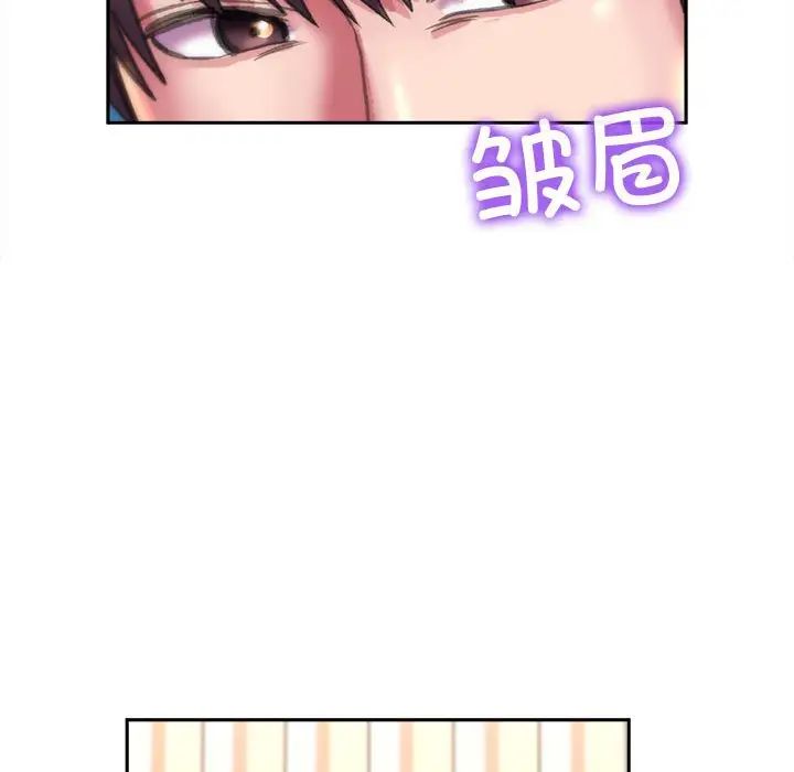 [韩国漫画] 双面人 剧情,女学生#[167P]-66
