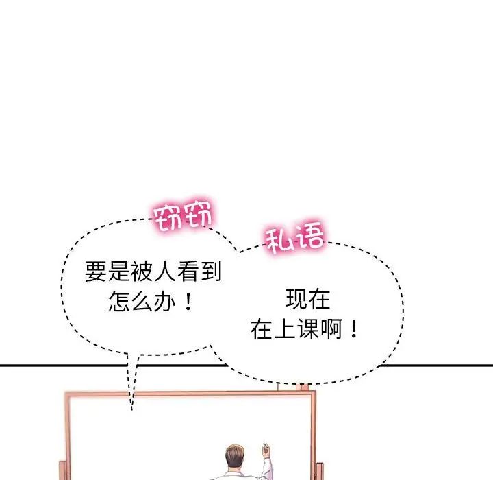 [韩国漫画] 双面人 剧情,女学生#[167P]-77