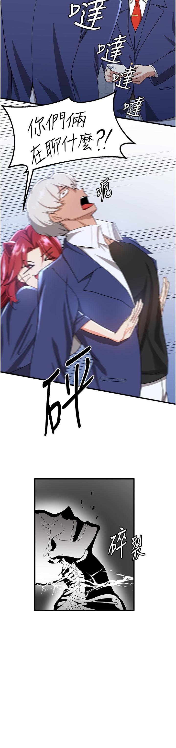 [韩国漫画] 抢女友速成班 剧情,女仆,女学生#[31P]-17