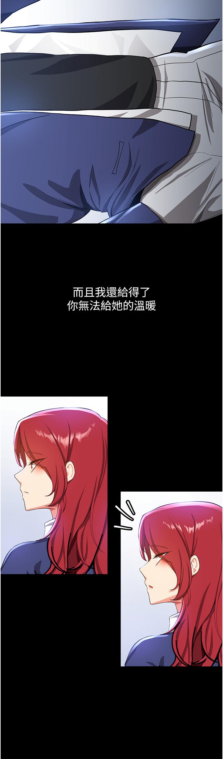 [韩国漫画] 抢女友速成班 剧情,女仆,女学生#[31P]-26