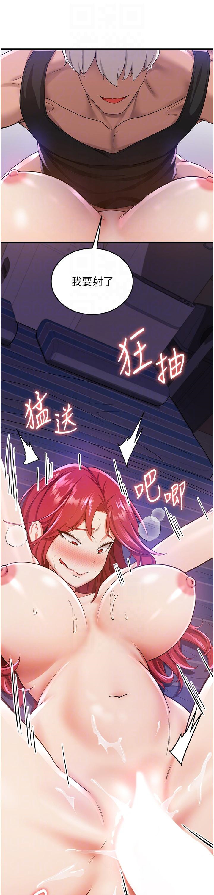 [韩国漫画] 抢女友速成班 剧情,女仆,女学生#[31P]-6