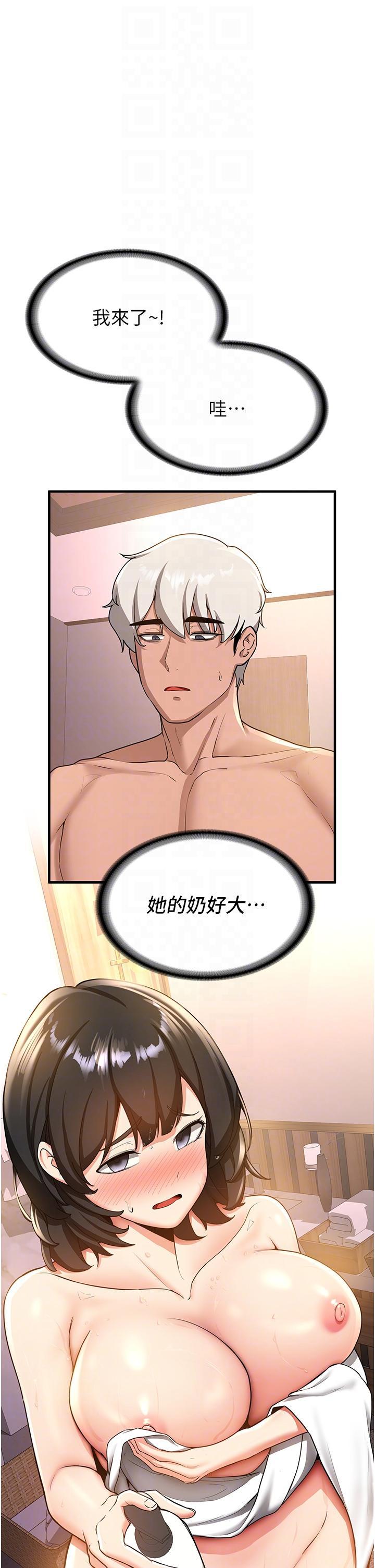 [韩国漫画] 抢女友速成班 剧情,女仆,女学生#[34P]-6