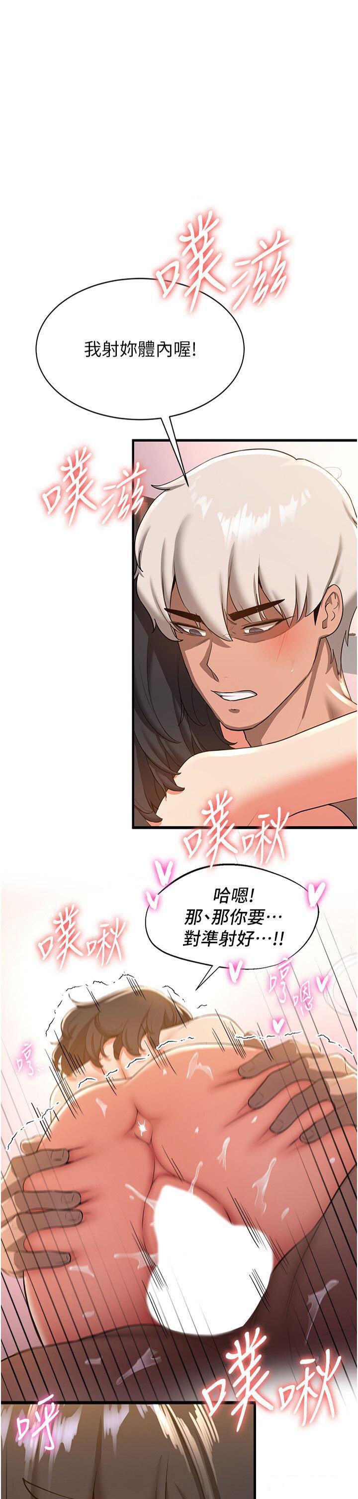 [韩国漫画] 抢女友速成班 剧情,女仆,女学生#[41P]-1