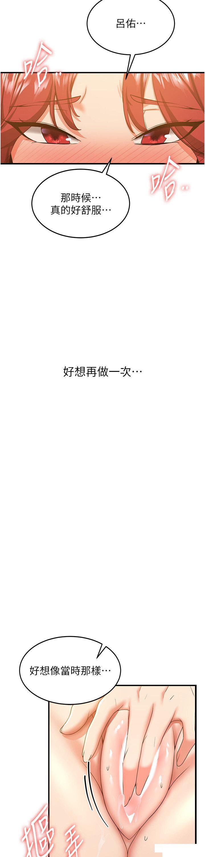[韩国漫画] 抢女友速成班 剧情,女仆,女学生#[41P]-19