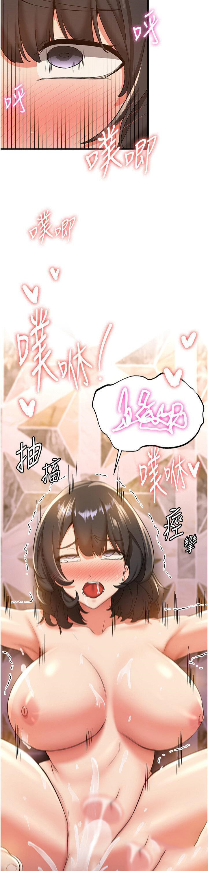 [韩国漫画] 抢女友速成班 剧情,女仆,女学生#[41P]-2