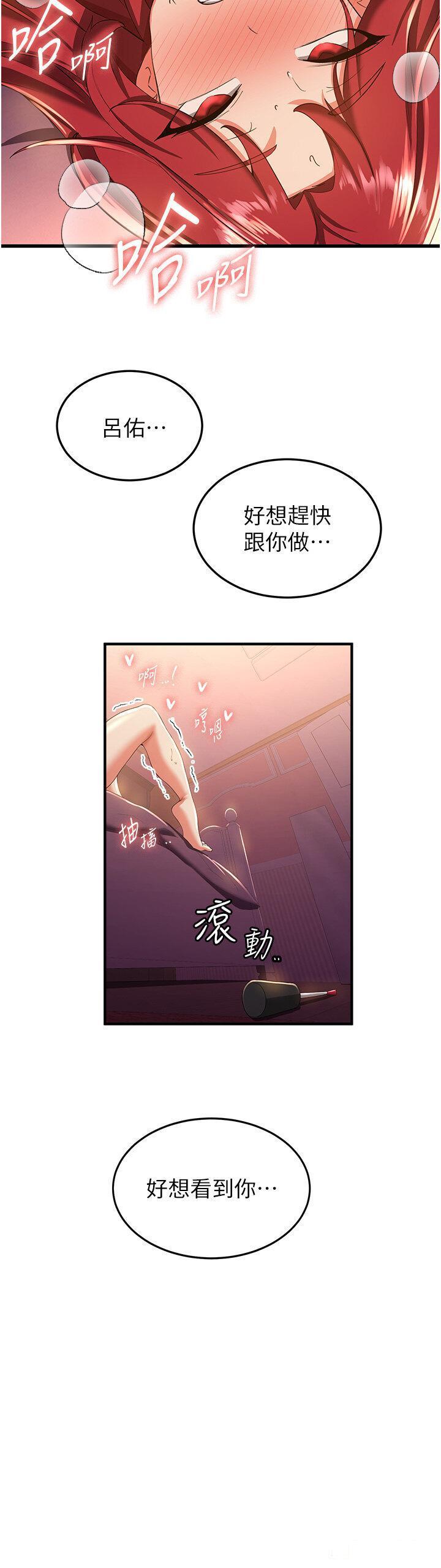 [韩国漫画] 抢女友速成班 剧情,女仆,女学生#[41P]-23
