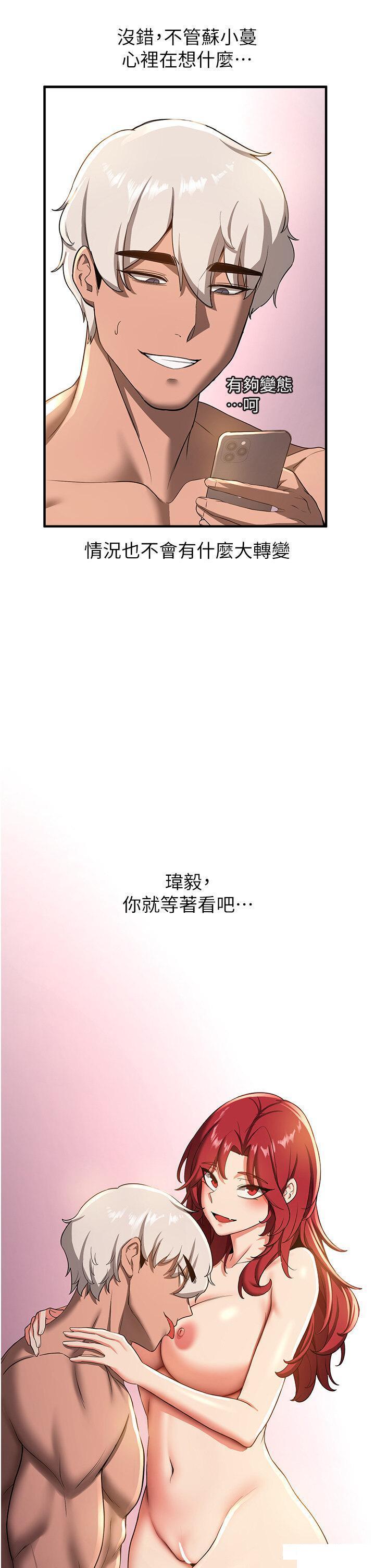 [韩国漫画] 抢女友速成班 剧情,女仆,女学生#[41P]-25