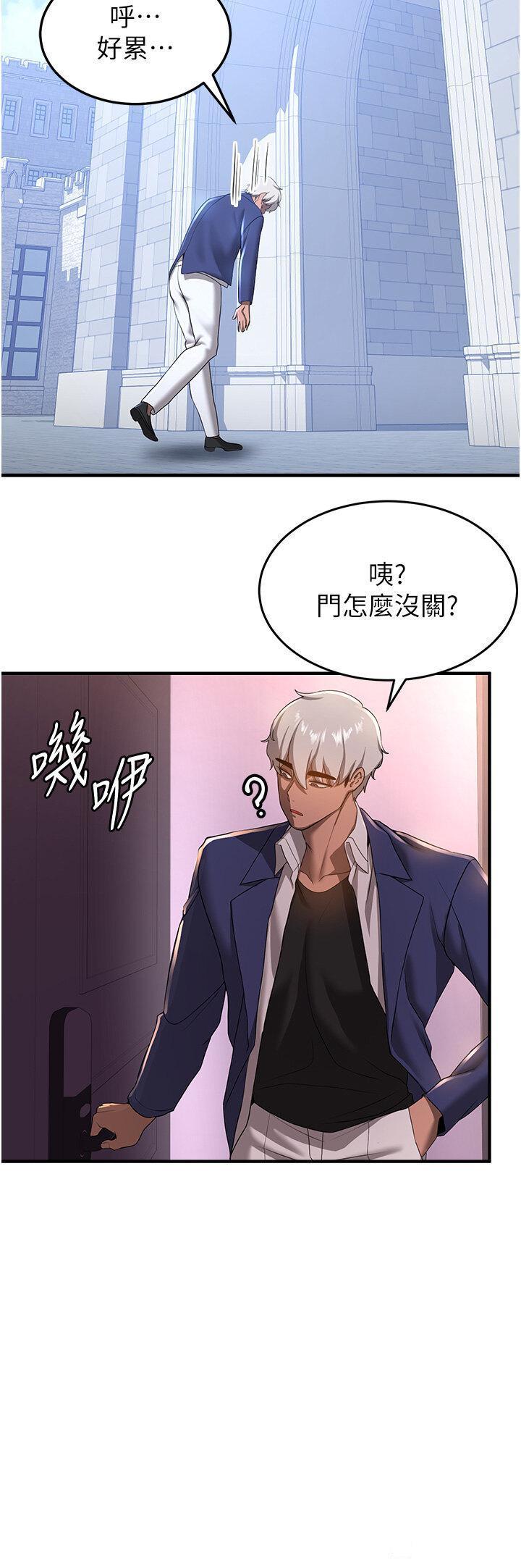 [韩国漫画] 抢女友速成班 剧情,女仆,女学生#[41P]-27