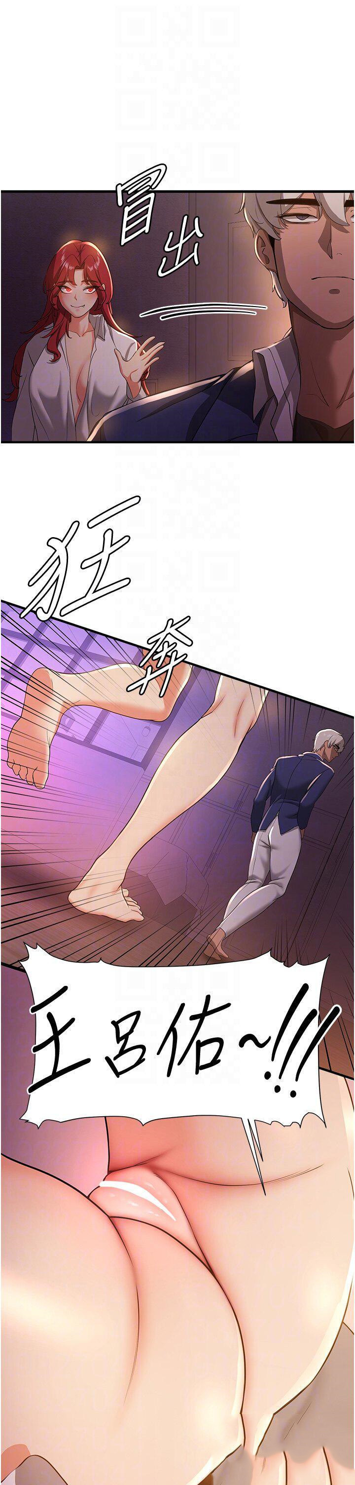 [韩国漫画] 抢女友速成班 剧情,女仆,女学生#[41P]-28