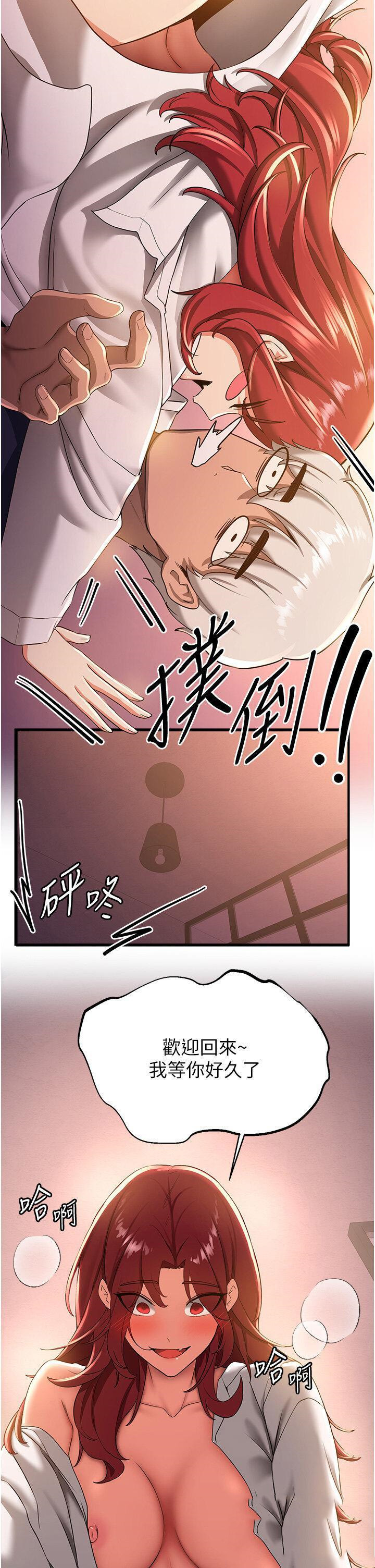 [韩国漫画] 抢女友速成班 剧情,女仆,女学生#[41P]-29