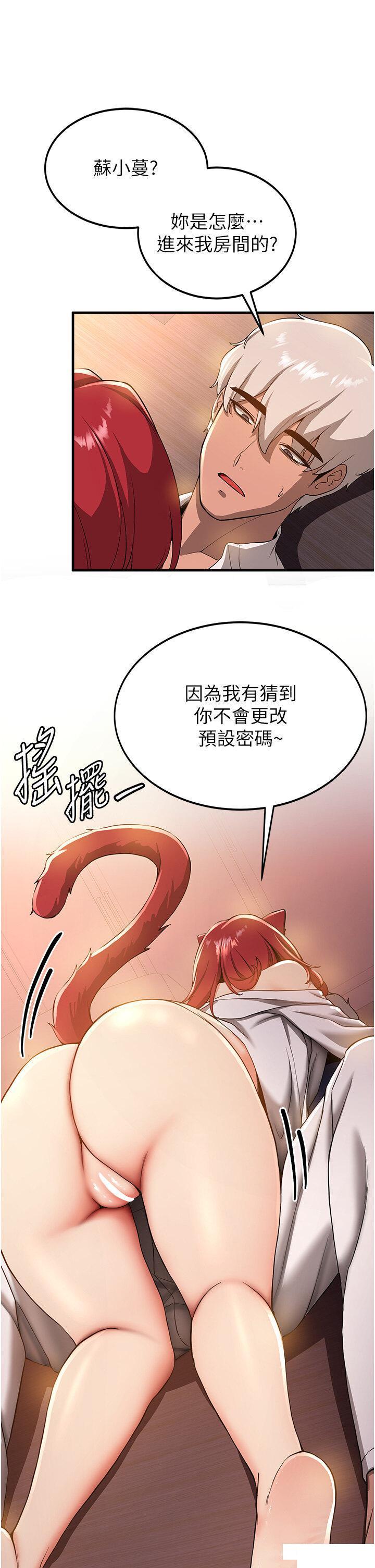 [韩国漫画] 抢女友速成班 剧情,女仆,女学生#[41P]-31