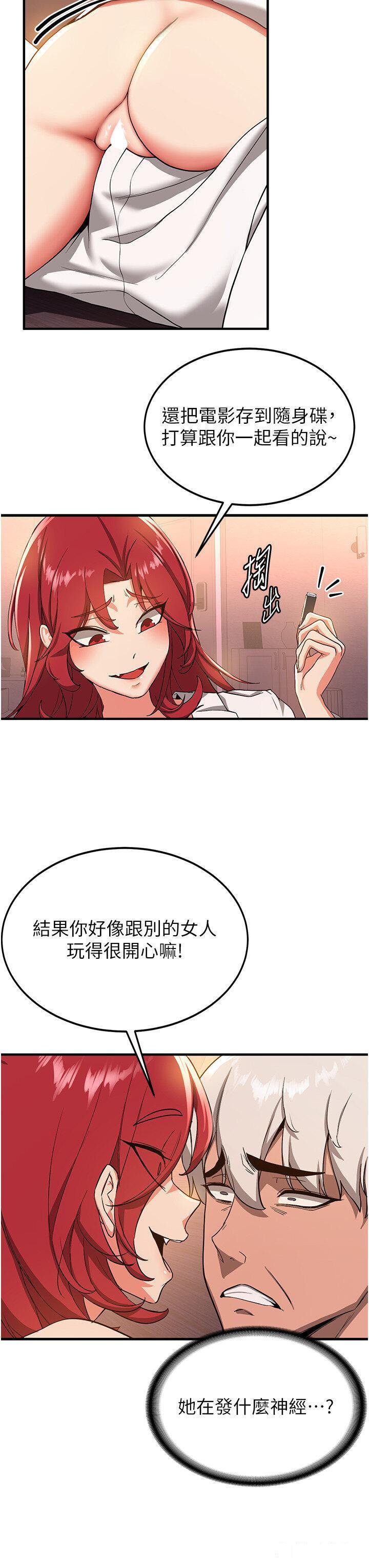 [韩国漫画] 抢女友速成班 剧情,女仆,女学生#[41P]-33