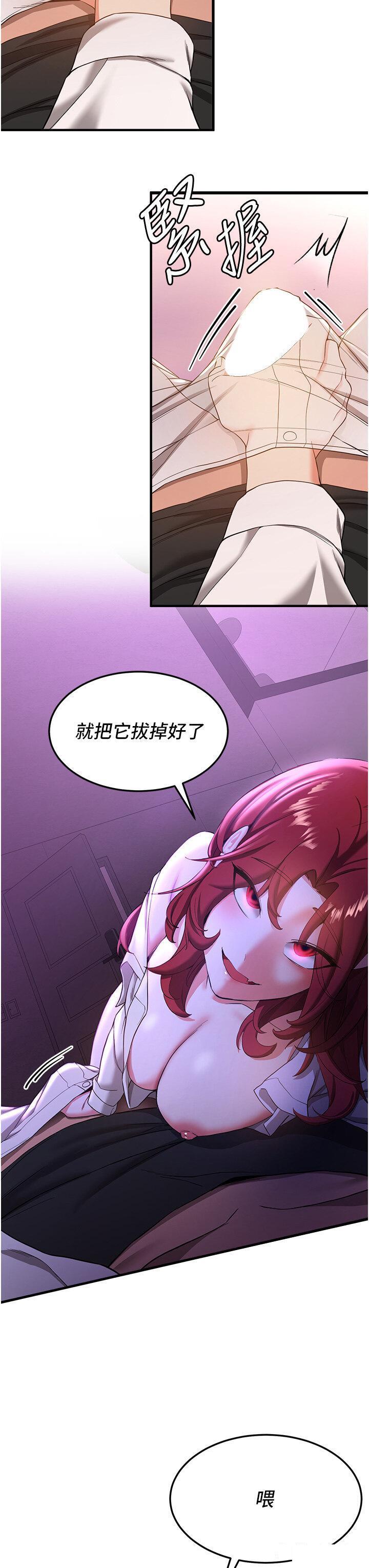 [韩国漫画] 抢女友速成班 剧情,女仆,女学生#[41P]-38