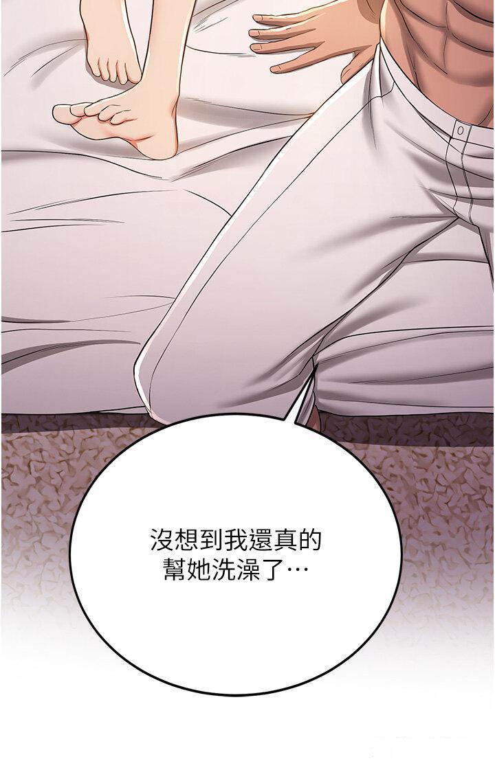 [韩国漫画] 抢女友速成班 剧情,女仆,女学生#[41P]-7