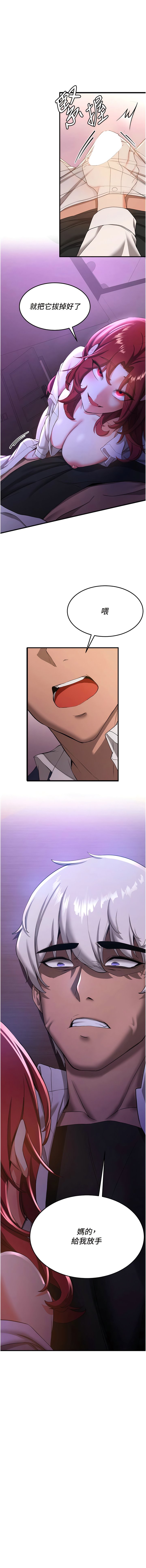 [韩国漫画] 抢女友速成班 剧情,女仆,女学生#[13P]-1