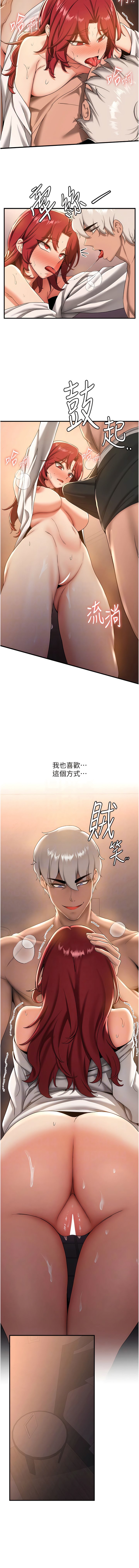 [韩国漫画] 抢女友速成班 剧情,女仆,女学生#[13P]-10