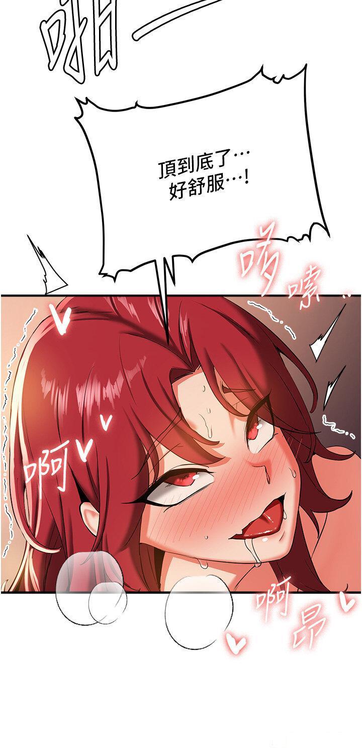 [韩国漫画] 抢女友速成班 剧情,女仆,女学生#[37P]-14