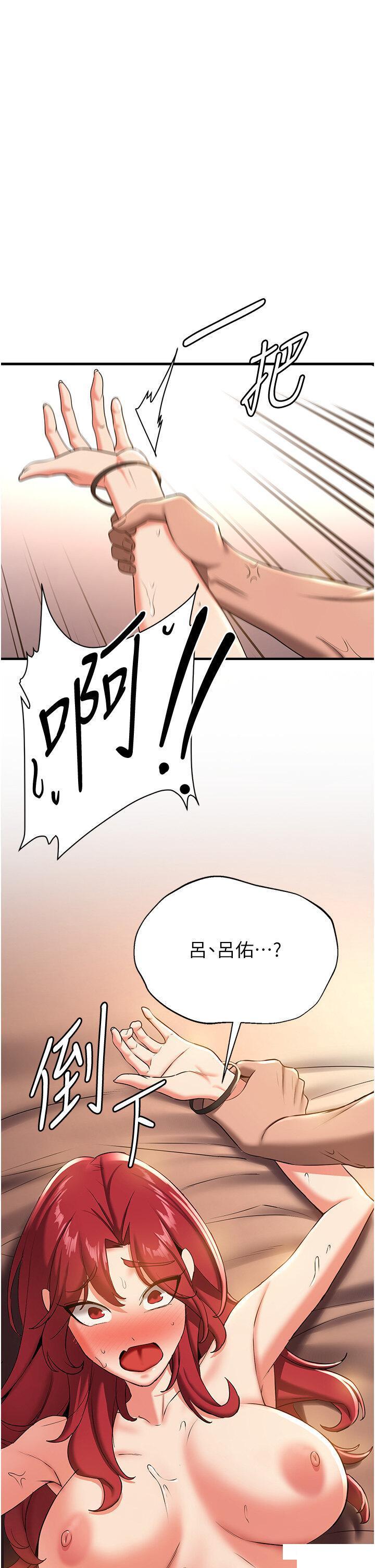 [韩国漫画] 抢女友速成班 剧情,女仆,女学生#[37P]-18