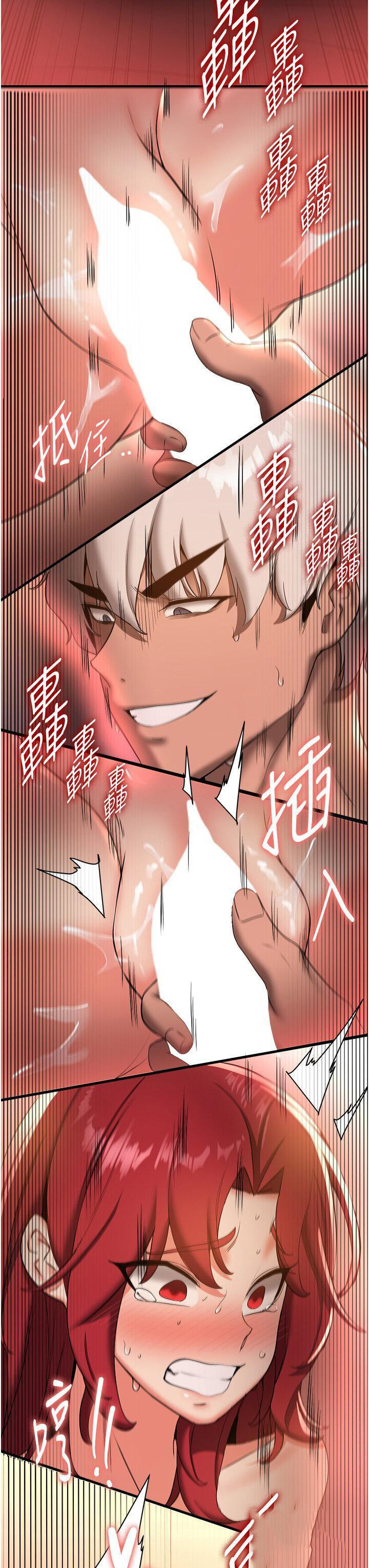 [韩国漫画] 抢女友速成班 剧情,女仆,女学生#[37P]-22