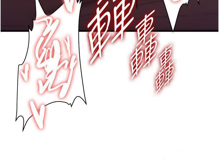 [韩国漫画] 抢女友速成班 剧情,女仆,女学生#[37P]-24