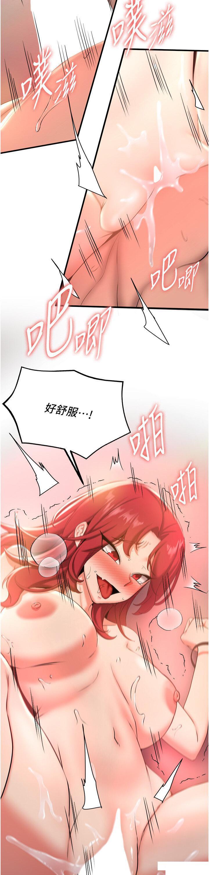[韩国漫画] 抢女友速成班 剧情,女仆,女学生#[37P]-26