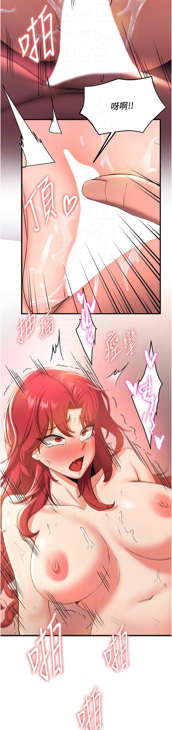 [韩国漫画] 抢女友速成班 剧情,女仆,女学生#[37P]-27